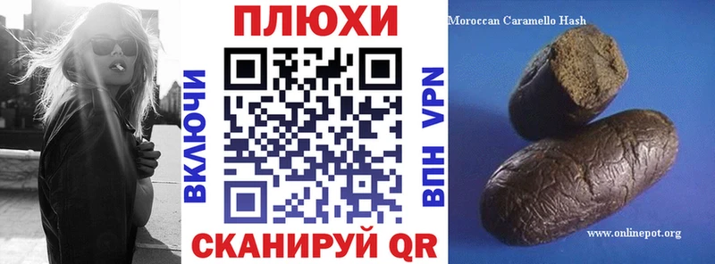Где можно купить наркотики Гусев Канабис Меф мяу мяу