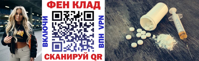 АМФЕТАМИН VHQ  Гусев 