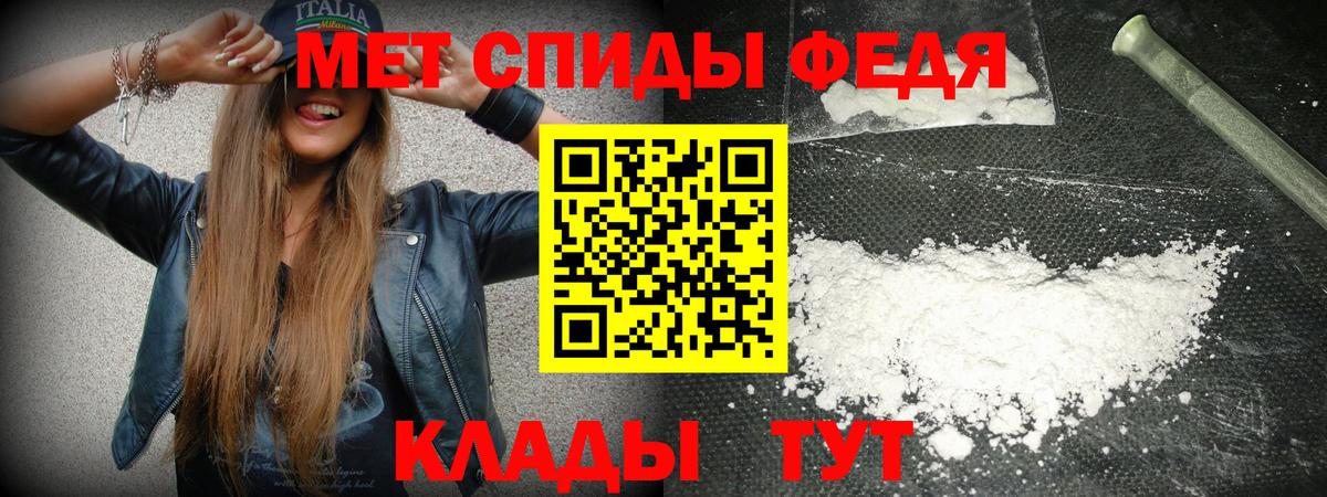 Amphetamine Premium  Вход с VPN  Гусев 
