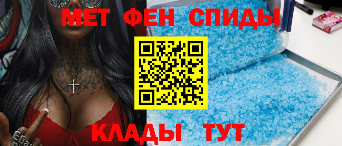 Амфетамин 97% Гусев