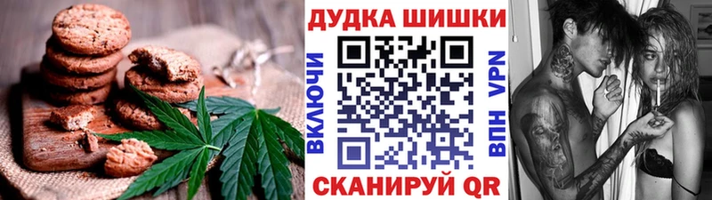 Cannafood марихуана  Гусев 