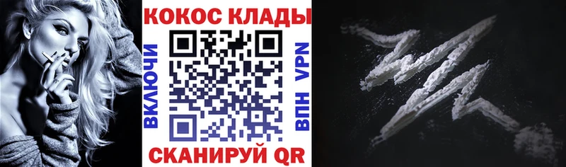 хочу наркоту  Гусев  Cocaine Columbia 