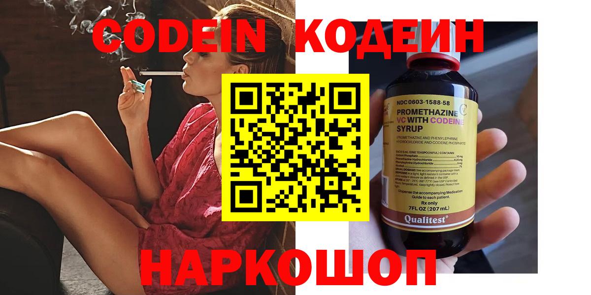 Канабис  Вход с VPN  Гусев  ГАШ  Меф кристаллы  КОКАИН 