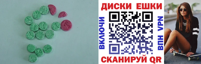 кракен как зайти  где продают наркотики  Гусев  Ecstasy DUBAI 