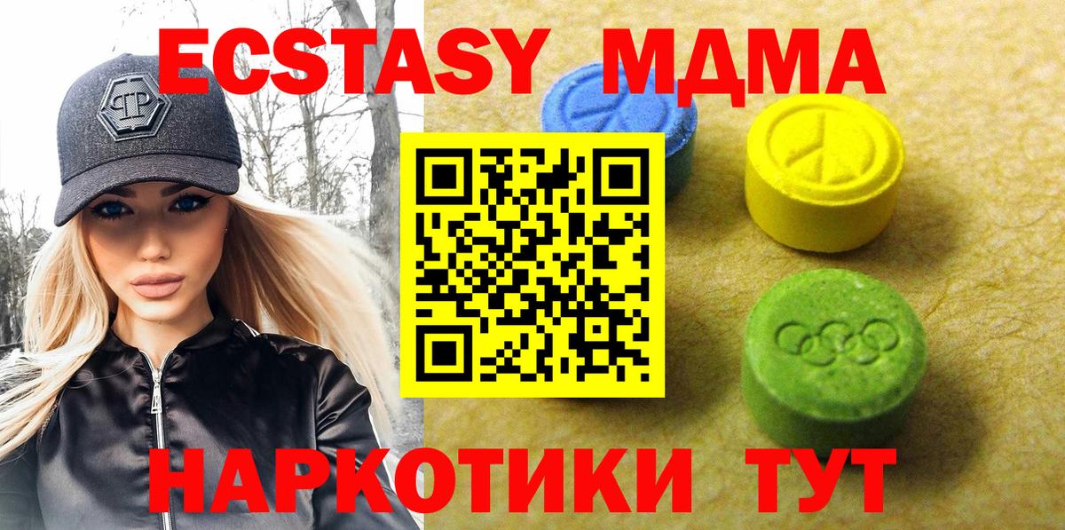 Ecstasy DUBAI Гусев