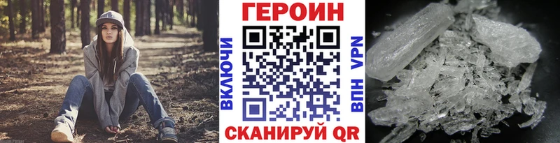 купить  сайты  Гусев  ГЕРОИН герыч 