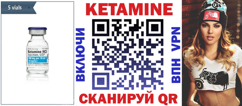 КЕТАМИН VHQ  дарнет шоп  МЕГА ONION  Гусев 
