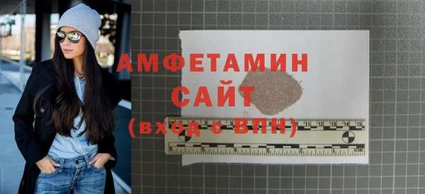 MDMA Богданович