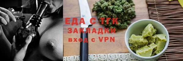 a pvp Богородск