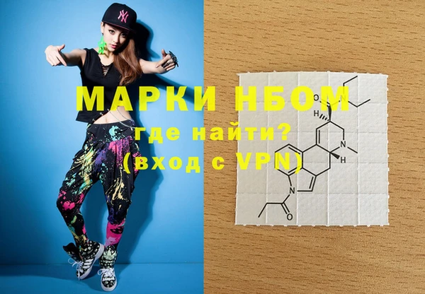 MDMA Богданович