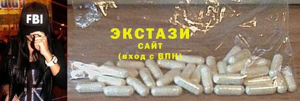 MDMA Богданович
