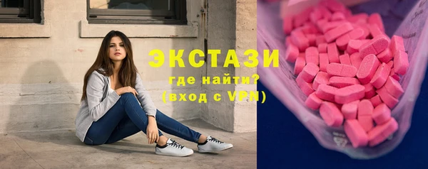 MDMA Богданович