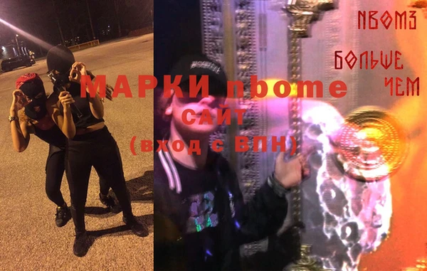 a pvp Богородск