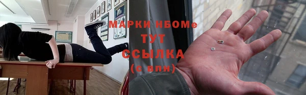 MDMA Богданович