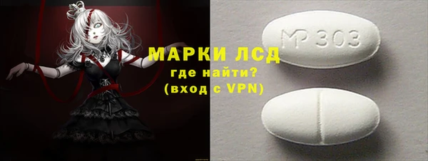 MDMA Богданович