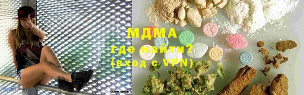 MDMA Богданович