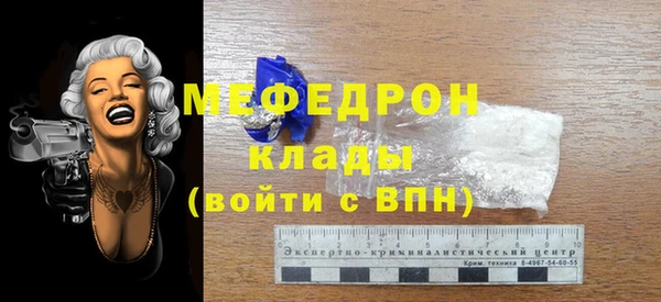 a pvp Богородск