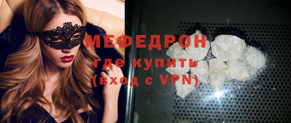 a pvp Богородск