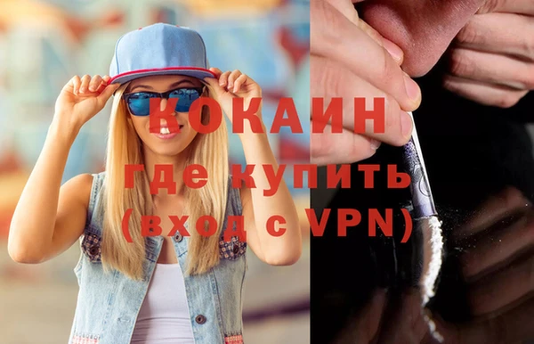 MDMA Богданович