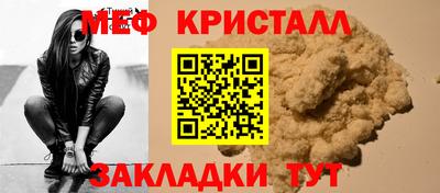 амф Балашиха