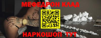 стаф Балаково