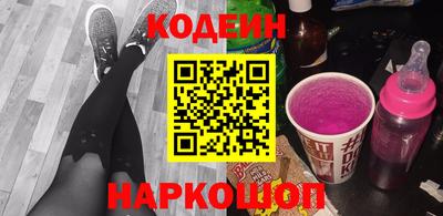 амф Балашиха