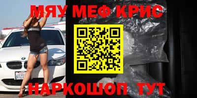 стаф Балаково