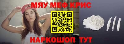 стаф Балаково