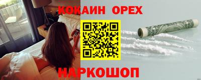 амф Балашиха