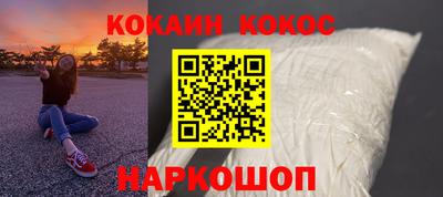 амф Балашиха