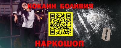 спайс Балахна
