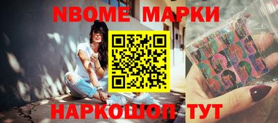 спайс Балахна
