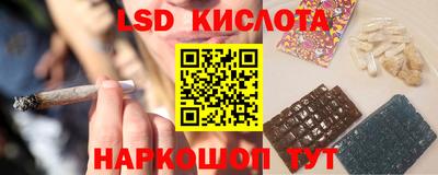 стаф Балаково