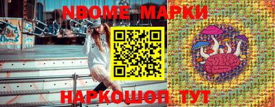 стаф Балаково