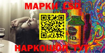 амф Балашиха