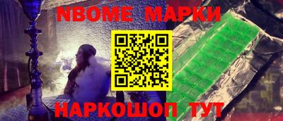 амф Балашиха