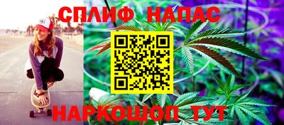 спайс Балахна