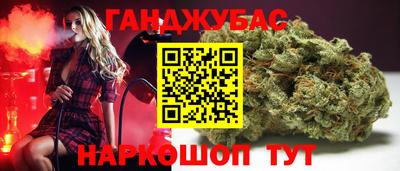 стаф Балаково