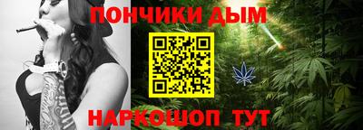 спайс Балахна