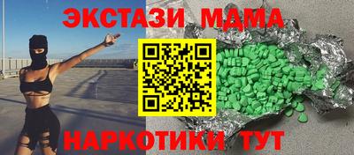 амф Балашиха