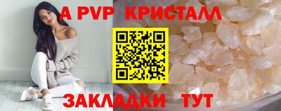 стаф Балаково