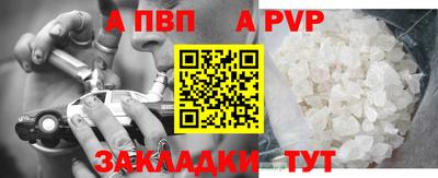 стаф Балаково
