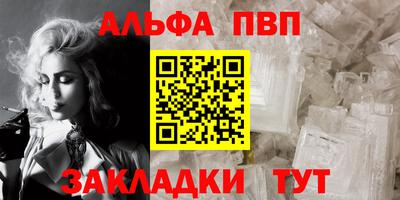 амф Балашиха