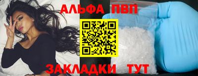 амф Балашиха