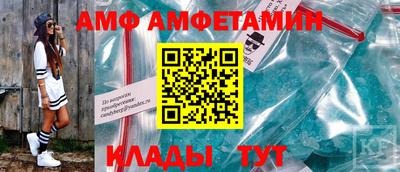 амф Балашиха