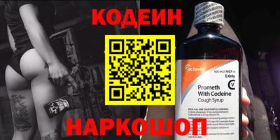 стаф Балаково