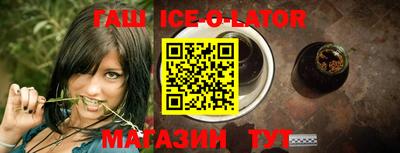 стаф Балаково