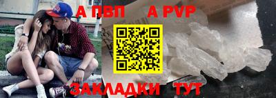 стаф Балаково