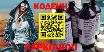 стаф Балаково