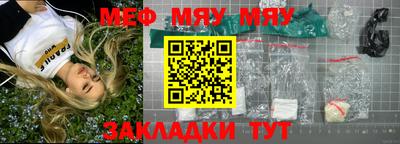 амф Балашиха